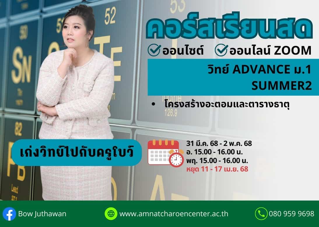 ปกคอร์สโบว์0468 (4)