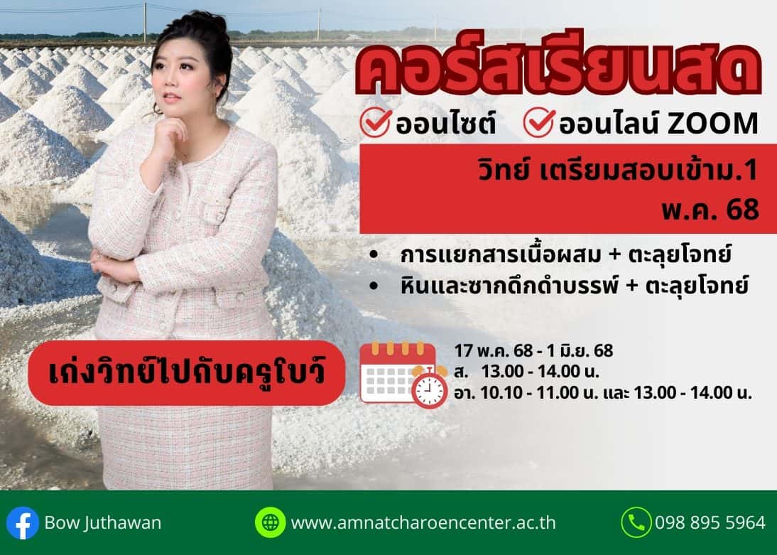 ปกคอร์สโบว์0568 (15)