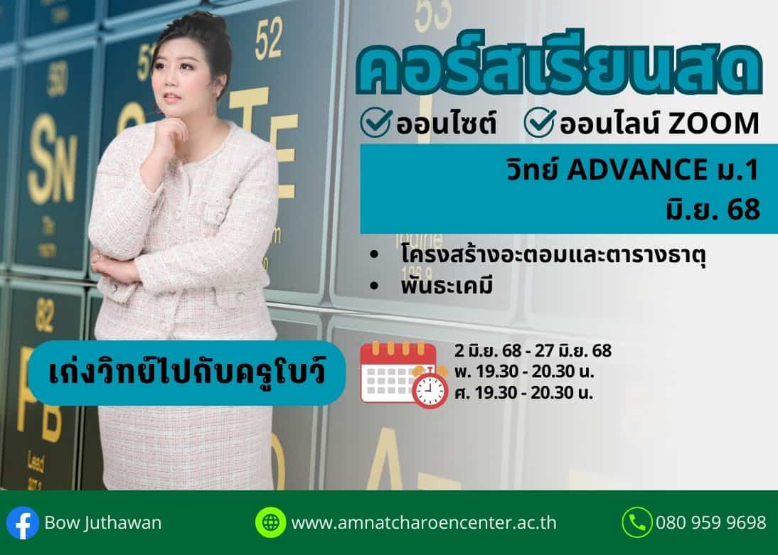 ปกคอร์สโบว์0668 (4)