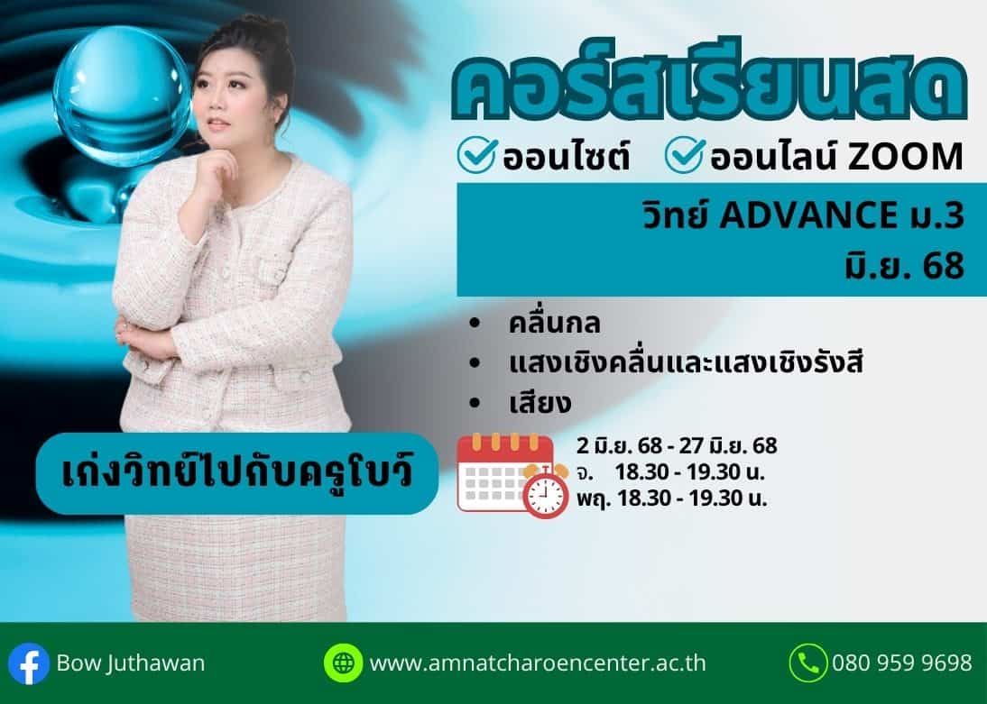 ปกคอร์สโบว์0668 (6)
