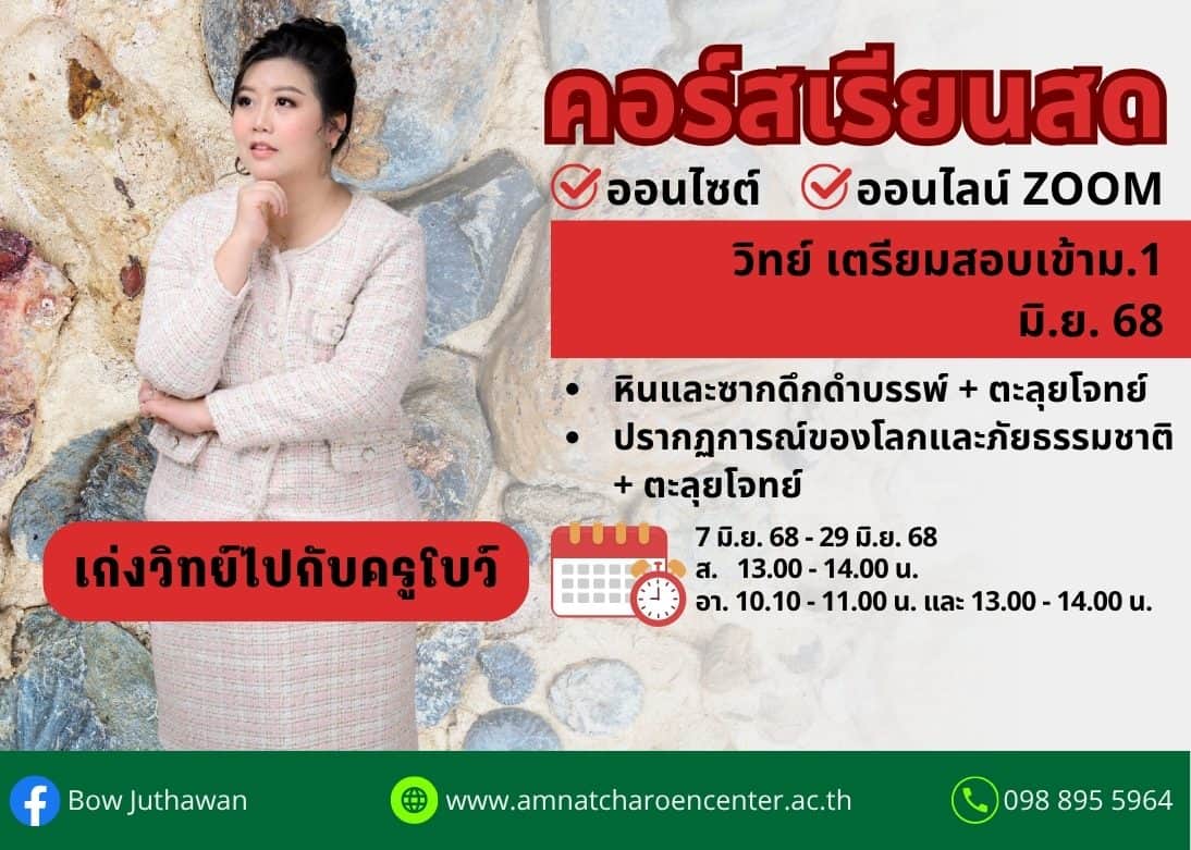 ปกคอร์สโบว์0668 (15)