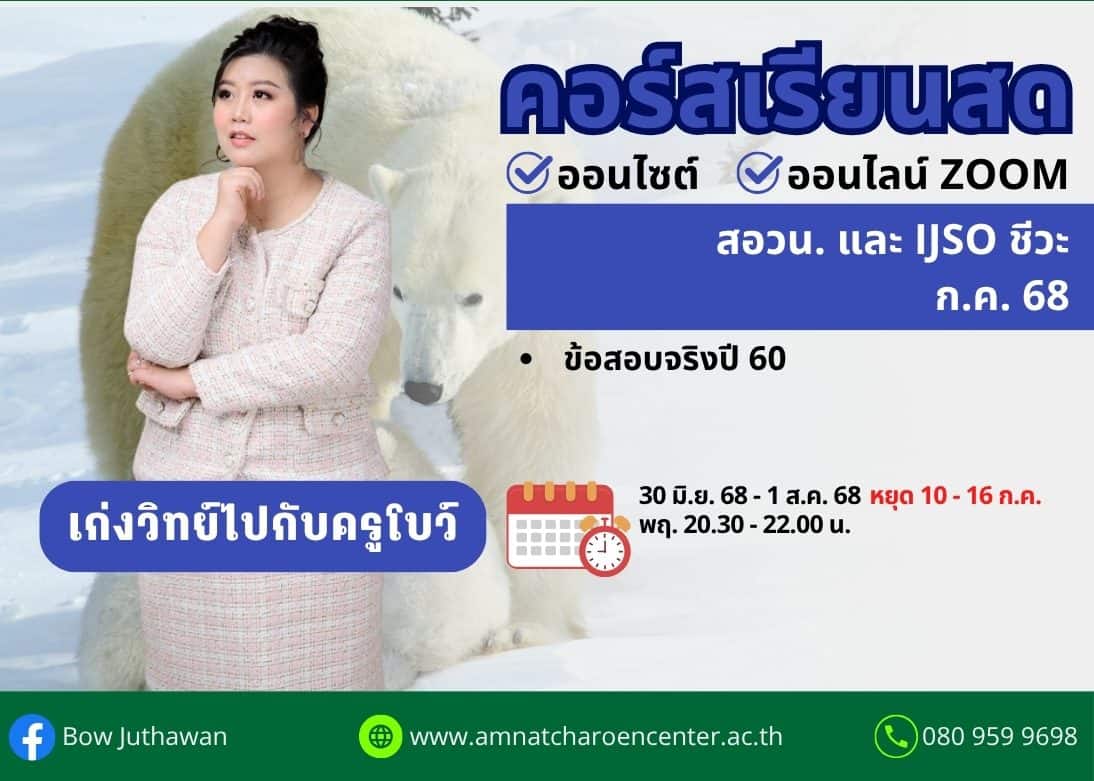 ปกคอร์สโบว์0768 (9)