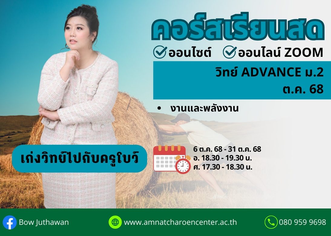 ปกคอร์สโบว์1068 (5)