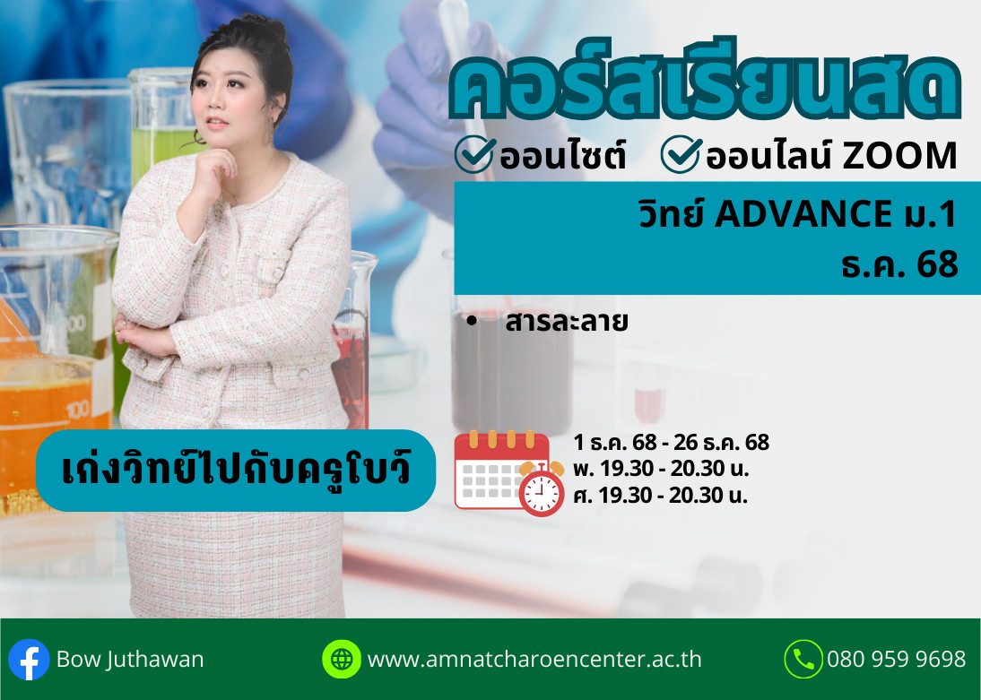 ปกคอร์สโบว์1268 (4)