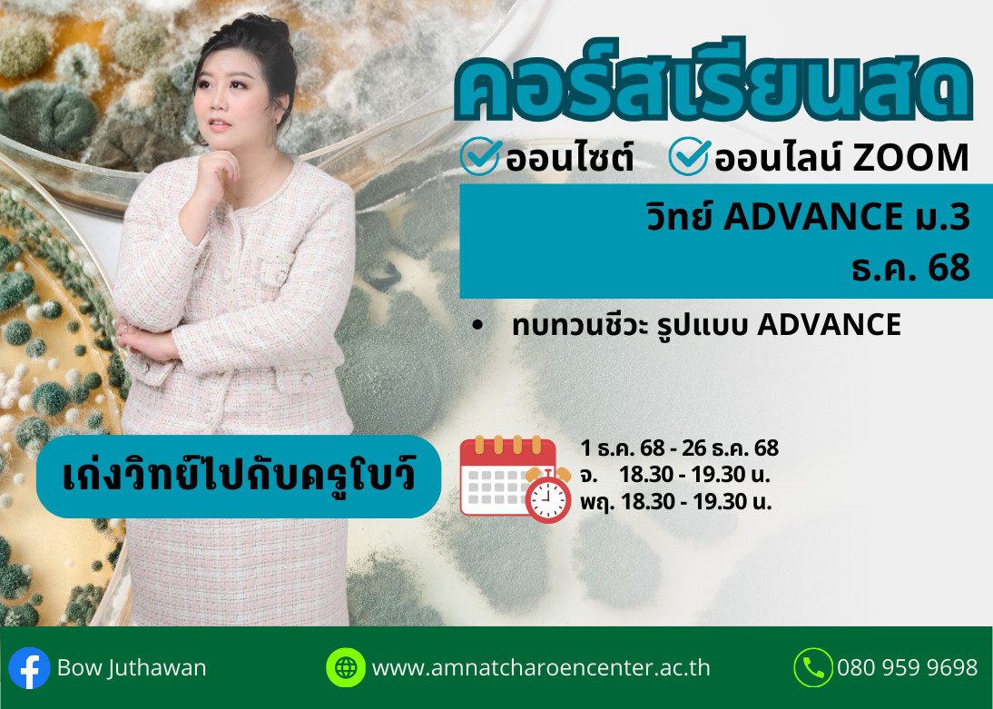 ปกคอร์สโบว์1268 (6)