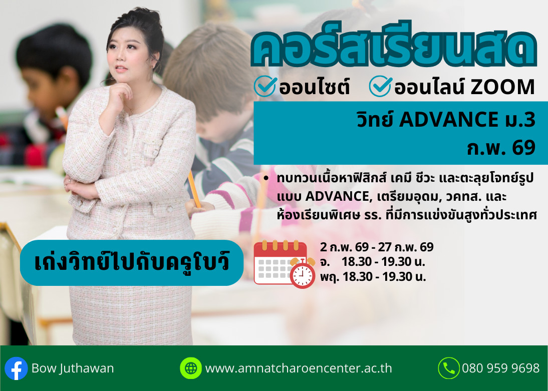 ปกคอร์สโบว์0269 (6)_0