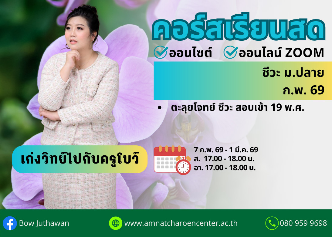 ปกคอร์สโบว์0269 (11)_0