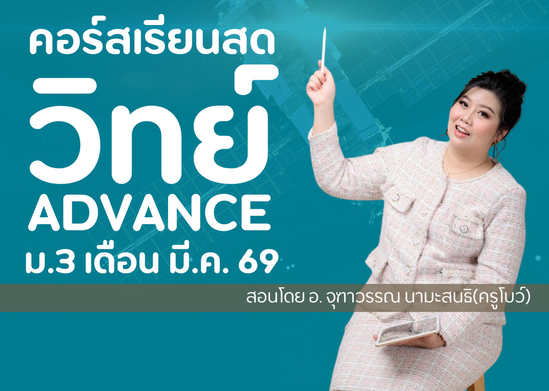 ปกคอร์สโบว์0369 (6)