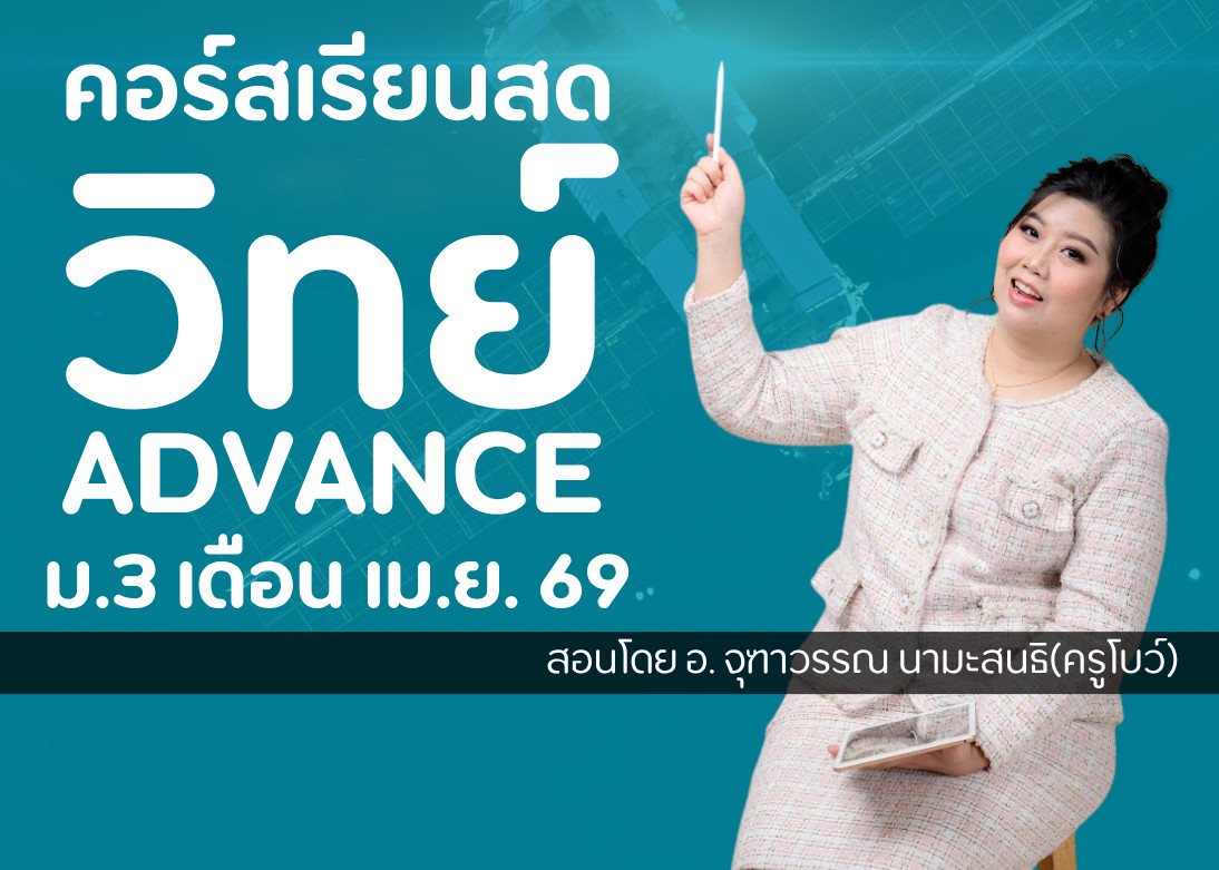 ปกคอร์สโบว์0469 (6)