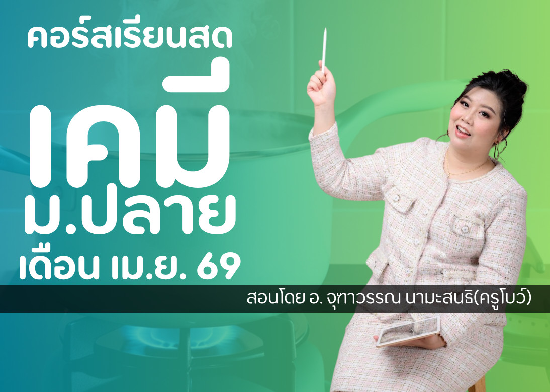 ปกคอร์สโบว์0469 (10)