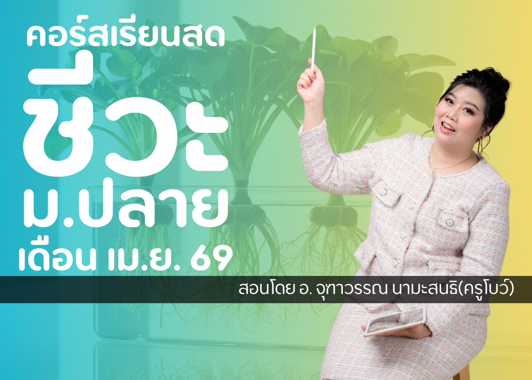 ปกคอร์สโบว์0469 (11)