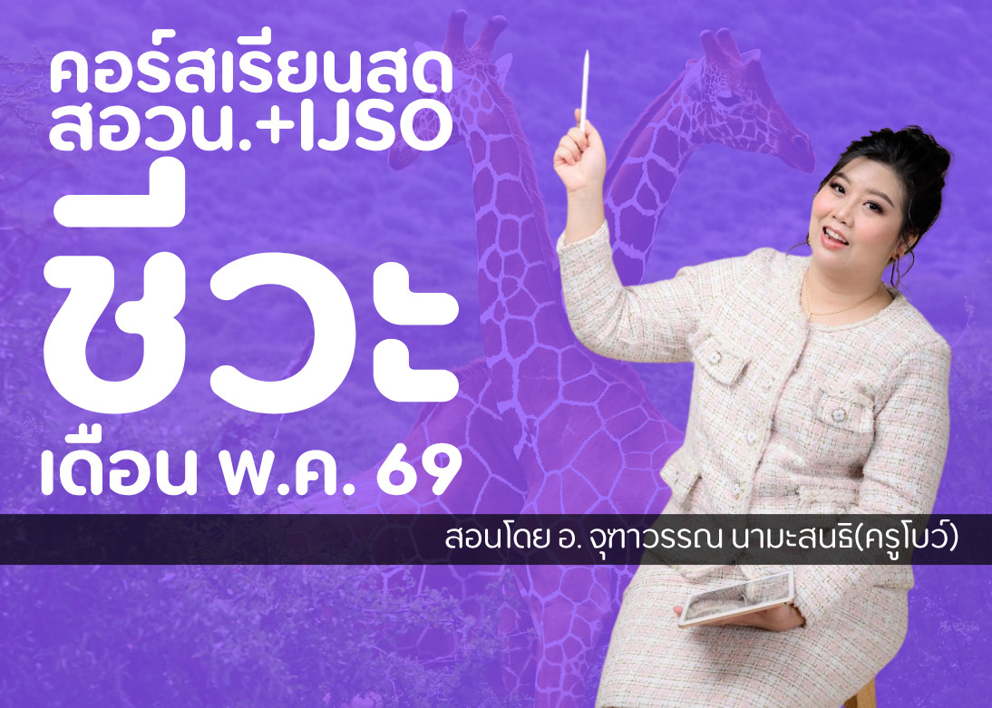 ปกคอร์สโบว์0569 (9)