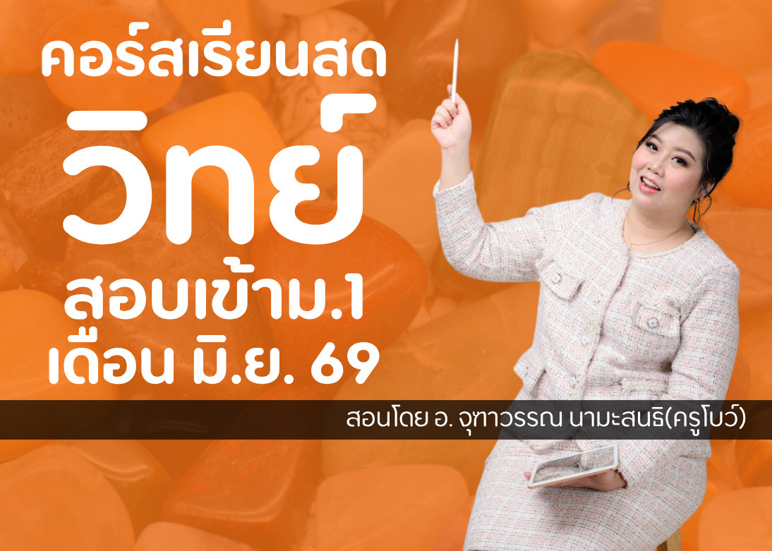 ปกคอร์สโบว์0669 (15)_0