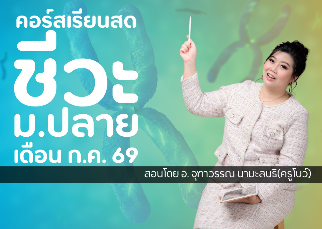 ปกคอร์สโบว์0769 (11)